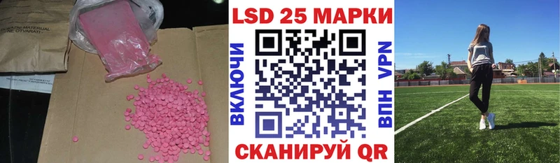 Лсд 25 экстази кислота  Владикавказ 