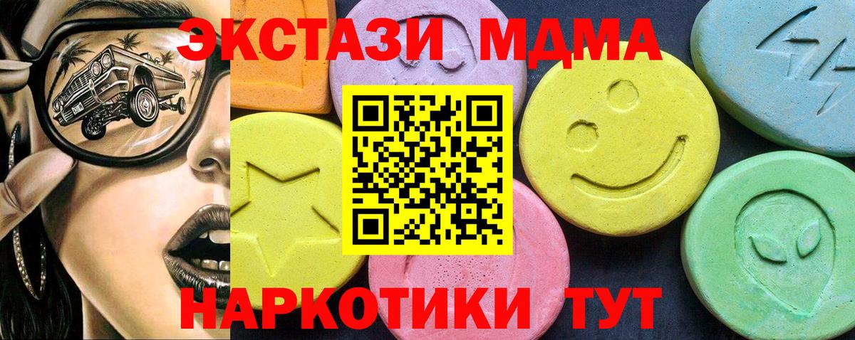 MDMA VHQ Владикавказ