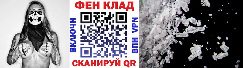 МЕТАМФЕТАМИН винт  Владикавказ 