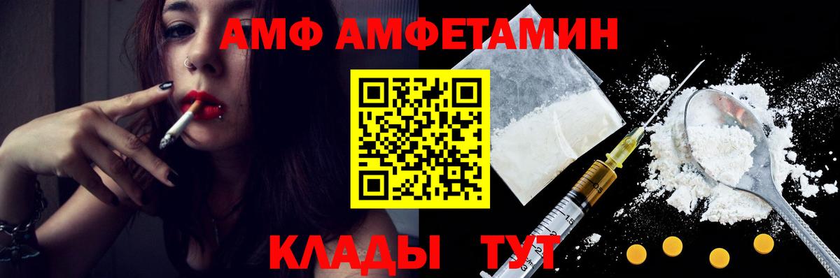 Метамфетамин Декстрометамфетамин 99.9% Владикавказ