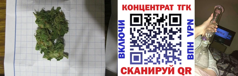 сколько стоит  Владикавказ  Дистиллят ТГК THC oil 