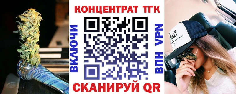 Дистиллят ТГК жижа Владикавказ