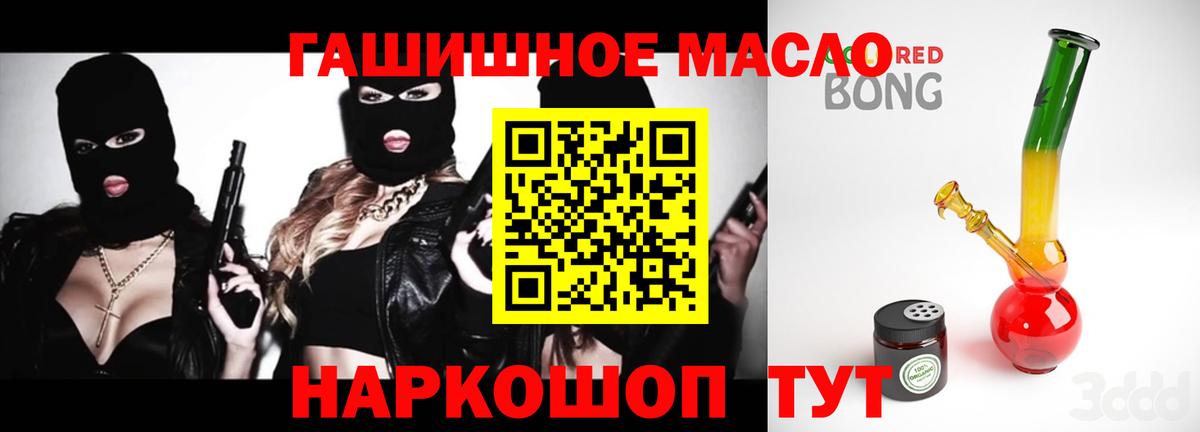 Дистиллят ТГК вейп  ТГК жижа  Вход с VPN  Владикавказ 