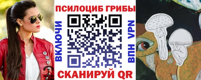 Галлюциногенные грибы мухоморы  Владикавказ 
