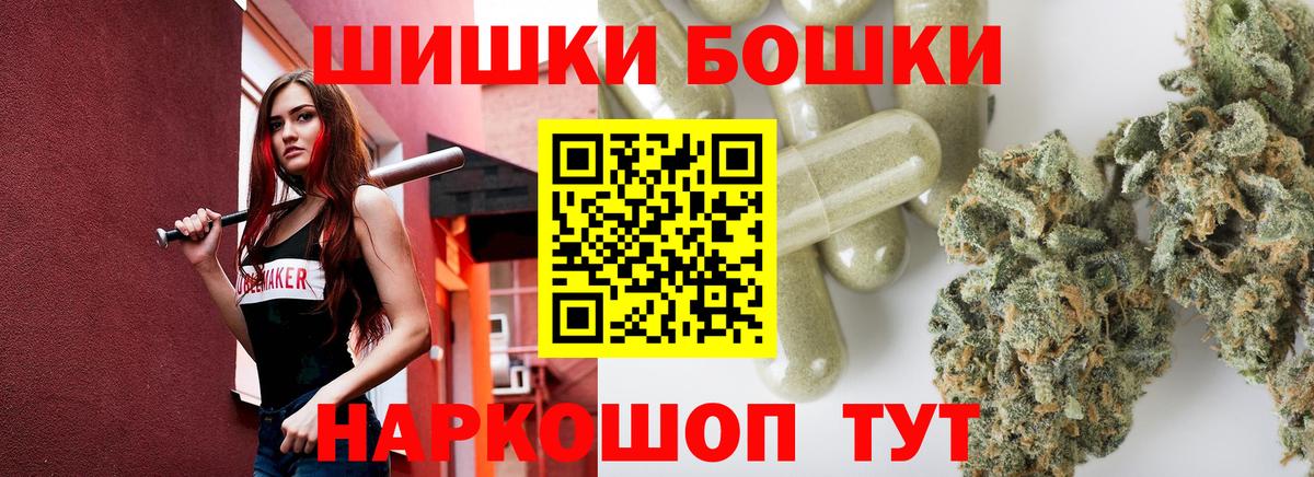 Каннабис конопля Владикавказ